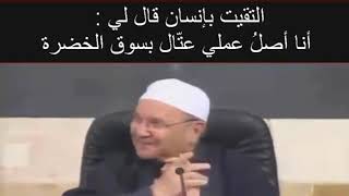 لاتكن عادياً النابلسي