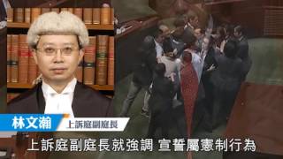 上訴再敗訴　梁游打到終院要孭幾大條數？