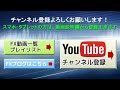 雇用統計で一気に損切り　fxデイトレード 実況＃126　2016 8 5