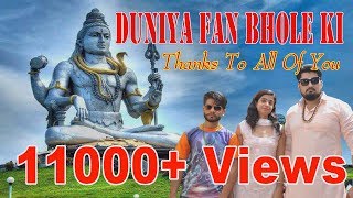 #दुनिया फैन भोले की - Latest Sawan Bhole Song 2017 l Anoop Lather | New Bhole Dj Song | Tauwood