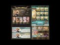 【グラブル】2024 04　光古戦場　hell90　ドロップ編成2種　（wカグヤ２ポチドロップ率３倍／フレカグヤ０ポチ４チェイン）