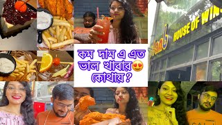 Bangalore এর Famous Branch  এখন  কলকাতা তেও 😍 Plan b🍕🍔🍗 #banglavlog  #bangla #kolkata #cafe