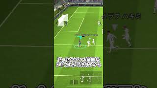 無料配布ソンフンミンでかめはめ波撃ってみた【eFootball2024】【ゆっくり実況】#shorts #efootball #ゆっくり実況 #イーフト