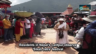 Residents in Nepal's Lalitpur observe 'Sikali Jatra' festival