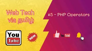 #5 PHP Operators PART 01 | PHP Tutorial | PHP Programming | PHP for Beginners | PHP Fundamentals