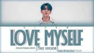 Ridam 'Love Myself (Male Version)' Cover (Color Coded Lyrics) Official