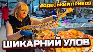 🐟 Що купити на Привозі перед Новим 2025 роком? Риба, делікатеси та актуальні ціни! 🦞 25.12.2024