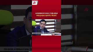 Polşada azərbaycanlı tələbə qəfil vəfat edib - APA TV