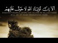 Surah Yunus Sheikh Yasser Al Dosari WhatsApp Status Beautiful Quran Recitation