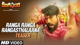 Ranga Ranga Rangasthalaana Video Teaser | Rangasthalam Songs | Ram Charan, Samantha, Devi Sri Prasad