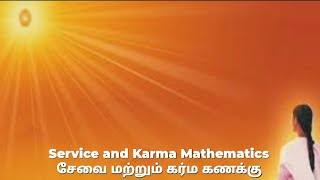 Service and Karma Mathematics | சேவை மற்றும் கர்ம கணக்கு | Raja Yoga Series #514 | 11 Nov 2021