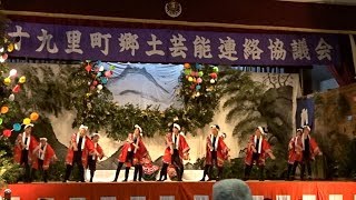 第9回九十九里町郷土芸能大会 [その5] 九十九里大漁節保存会さん