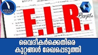 ഓർത്തഡോക്സ് സഭ ലൈംഗീക വിവാദം : ബലാത്സംഗം , ഭീഷിണി തുടങ്ങിയ കുറ്റങ്ങൾ വൈദീകർക്കെതിരെ രേഖപ്പെടുത്തി