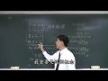 【工程數學（三）教學影片加字幕】提要207：向量之正交性 orthogonality 定理▕ 授課老師：中華大學土木系呂志宗特聘教授