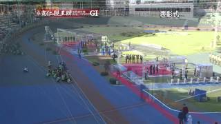 GI 第24回 寛仁親王牌・世界選手権記念　最終日 優勝者インタビュー