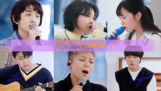 [Open Mic Sampler] 따뜻한 음색으로 겨울의 끝을 녹여줄 네 사람의 버스킹🎤 매주 월/수 저녁 6시 유튜브 공개