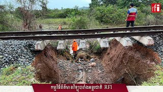 អ្នកនាំពាក្យក្រសួងសាធារណការ៖ ផ្លូវចំនួន១០ខ្សែររងការខូចខាតដោយជំនន់ទឹកភ្លៀង