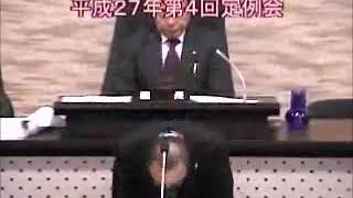 平成27年第４回定例会（一般質問３日目・議案審議・閉会）