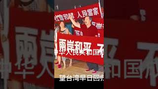 热烈庆祝中华人民共和国成立75周年，望台湾早日回归，共同庆祝祖国诞辰。