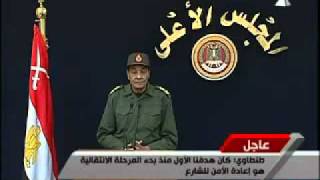 ‫خطاب المشير طنطاوي اليوم 22/11/2011