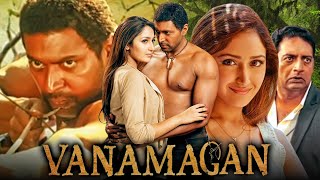 Vanamagan (Full HD) Action Full Movie | Jayam Ravi Superhit Movie | Sayyeshaa Saigal