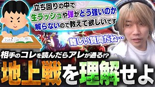 弾とかラッシュって地上戦にどう使えるの？相手のコレを読んだらアレが通るを理解して勝率アップ！を解説するぷげら【SF6】