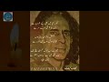 jaun elia best deep heart touching u0026 immortal urdu poetry جون ایلیا کی دردناک شاعری