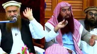 sheikh abdullah nasir rehmani || sheikh Ibrahim bhatti || ahle hadees bayan TODAY 2025