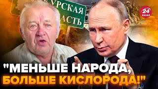 😳Росіян ЕКСТРЕНО готують до ЗДАЧІ територій! У Бєлгороді вже СІРА ЗОНА. Путін ЗАЖАВ ГРОШІ біженцям