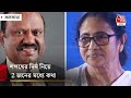 নয়া রাজ্যপালকে ফোনে কি বললেন মুখ্য়মন্ত্রী mamata banerjee aaj tak bangla