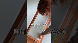 DIY！築59年の2階の部屋を無垢 フローリングに！#diy #空き家 #空き家再生 #diyhomedecor