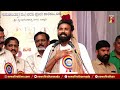 b sriramulu ನಾನು ಜೀನ್ಸ್ ಟೀ ಶರ್ಟ ಹಾಕೊಂಡೋದ್ರೆ ಹುಡುಗಿಯರು.. ballari newsfirstkannada