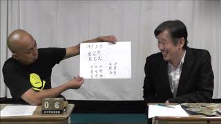 窮地…瀬戸大也さんの今後を占う！（代打占い師・田中要一郎）【うらない君とうれない君】