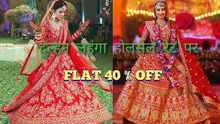 #Pink Sanskriti#Dulhan Lehenga#😍