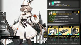 소녀전선 편극광 임계각ex2 코드 데저트이글 파밍법