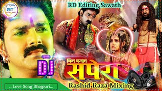 A Sapera Bin Bajawa ham nagin banke nachab Dj √ Love song Bhojpuri Mix | No voice tag  √ Pawan Singh