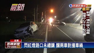 碰! 苗栗兩車對撞 一車噴飛翻落田－民視新聞