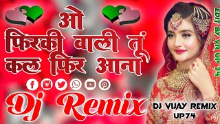 O FIRAKI WALI TU KAL FIR ANA OLD HINDI VIRAL SONG HARD DHOLKI MIX DJ VIJAY REMIX UP74