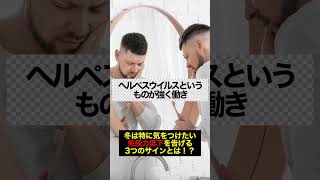 【知らないと損】あなたの免疫力が下がっているかが分かる3つの症状