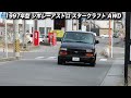 90年代ライクなフローリングが懐かしい1997年型 シボレー アストロ スタークラフト awd ロールーフコンバージョンが68万円なら安い！ アメ車 chevroletastro 格安中古車