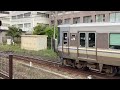 フリー素材 223系2500＋5500 普通園部行き京都駅入線