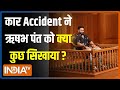 Rishabh Pant In Aap Ki Adalat: कार Accident ने ऋषभ पंत को क्या कुछ सिखाया?..सुनें