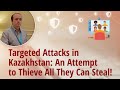 Targeted Attacks in Kazakhstan: An Attempt to Thieve All They Can Steal!