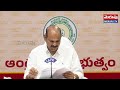 🔴live minister kolusu parthasarathy press meet on ap cabinet meeting cm chandrababu merupu tv