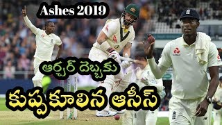 Ashes 2019 3rd Test Match Highlights ఆర్చర్ దెబ్బకు ఆసీస్ కుదేలు