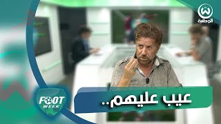 معطاوي بالثقيل.. البعض هاجم بلماضي من فرضية واهية !