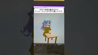 私はゲームクリエイターを目指す中1女子です。パソコンで　#blender  を使って簡単にアニメーション作りました。 #blender初心者