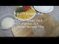 2분 초간단 무쌈말이 만들기 홈메이드 레시피 2min radish roll homemade recipe nadeuli