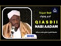 qisadii nabi aadam cs qisasul anbiyaa sheekh saalax