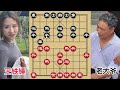 中国象棋： 王铁锤扮猪吃老虎，哭闹着要与大爷下棋，以为她不懂棋